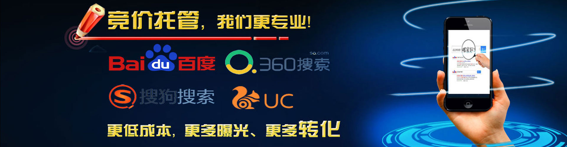 柯坪百度开户返点