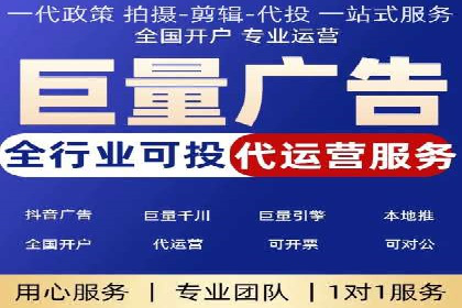 竞价广告赚钱：百度平台成功案例